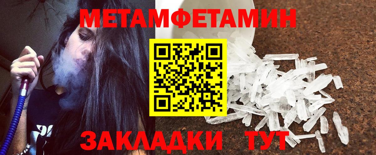 АМФ Розовый  АМФ  Королёв  Вход с VPN 