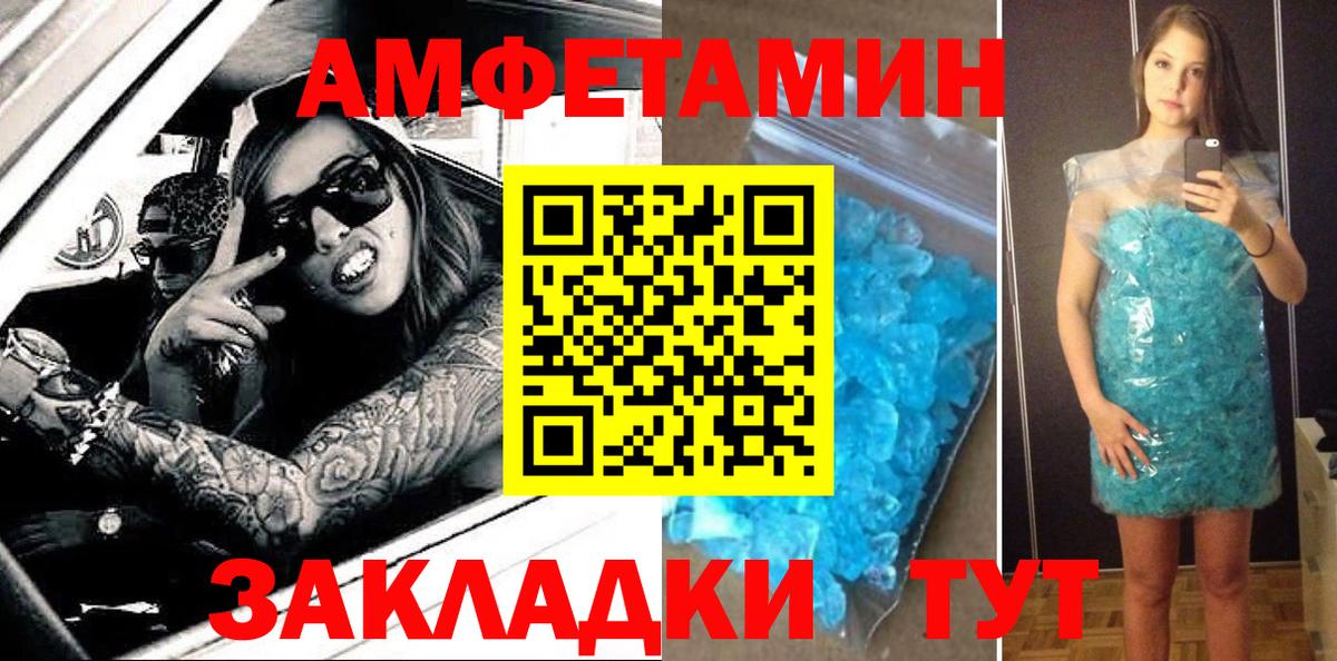 АМФ VHQ Королёв