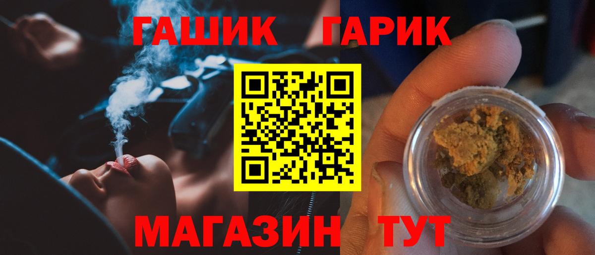 Королёв  Гашиш ice o lator  Вход с VPN  ГАШИШ  ГАШИШ хэш 