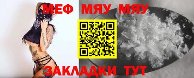 первитин Магадан
