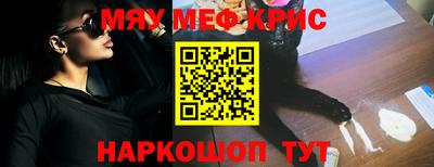 первитин Магадан