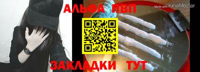 первитин Магадан