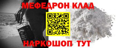 COCAINE Магнитогорск