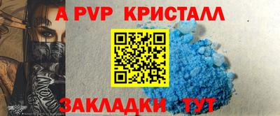 первитин Магадан