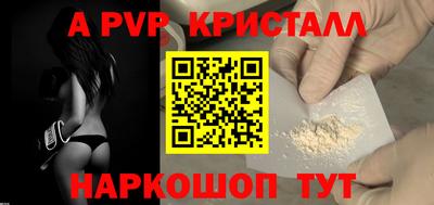 первитин Магадан