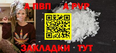 COCAINE Магнитогорск