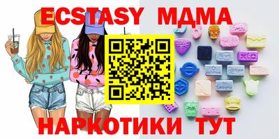 COCAINE Магнитогорск