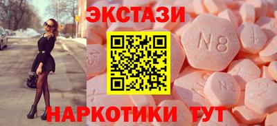 экстази Майкоп