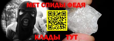 первитин Магадан