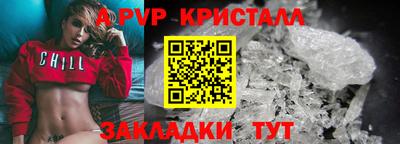 первитин Магадан