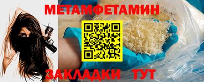 первитин Магадан