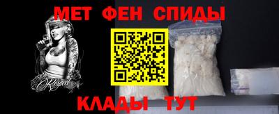 COCAINE Магнитогорск