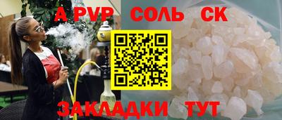 первитин Магадан