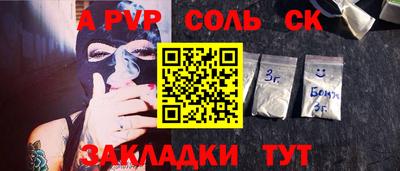 COCAINE Магнитогорск