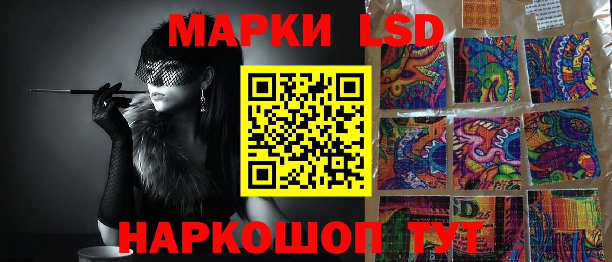 Лсд 25 экстази кислота Королёв
