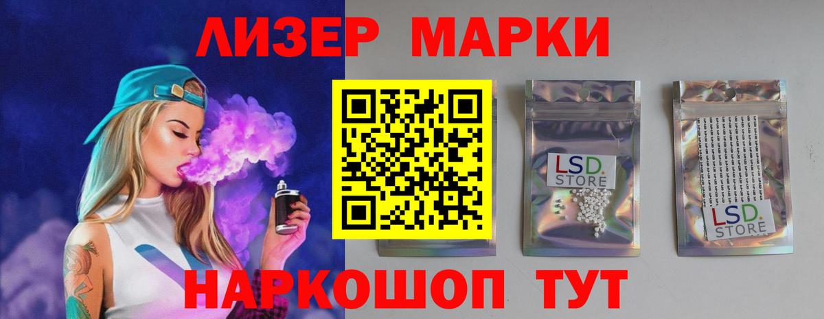 ЛСД экстази ecstasy  Вход с VPN  Королёв 