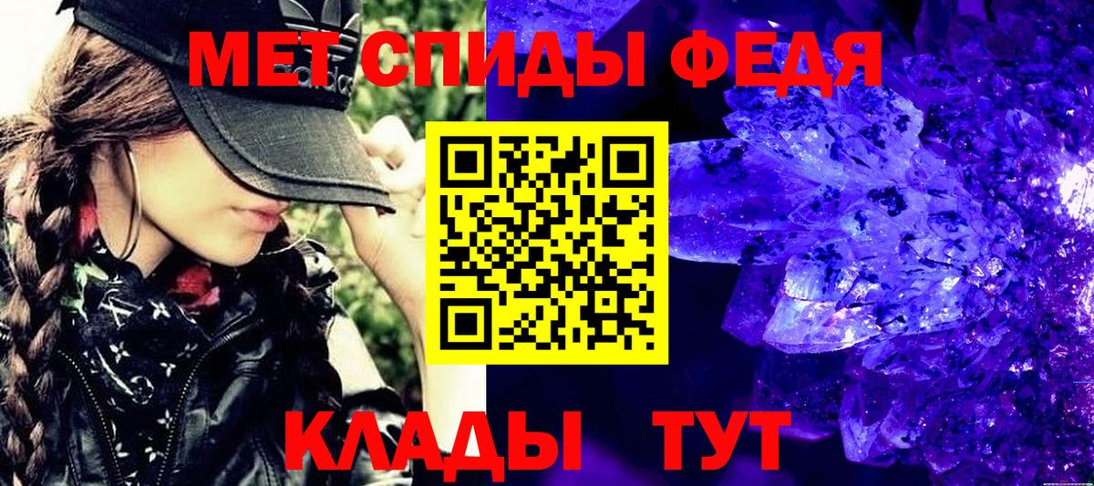 МЕТАМФЕТАМИН витя  Вход с VPN  Королёв 