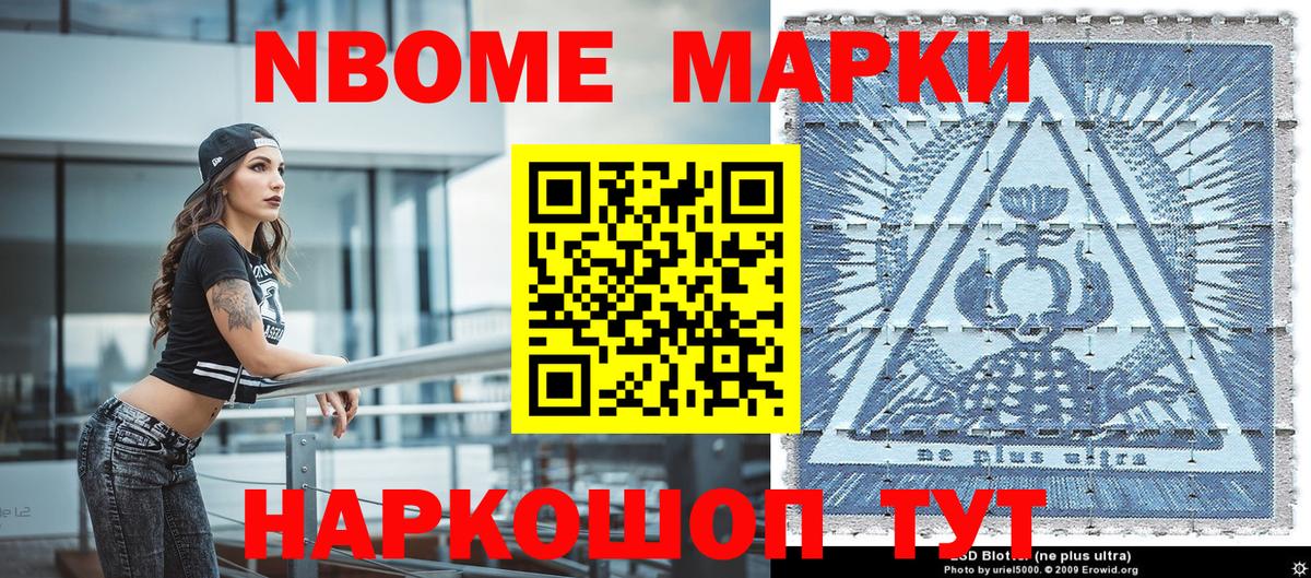 Королёв  Наркотические марки 1500мкг  Вход с VPN 