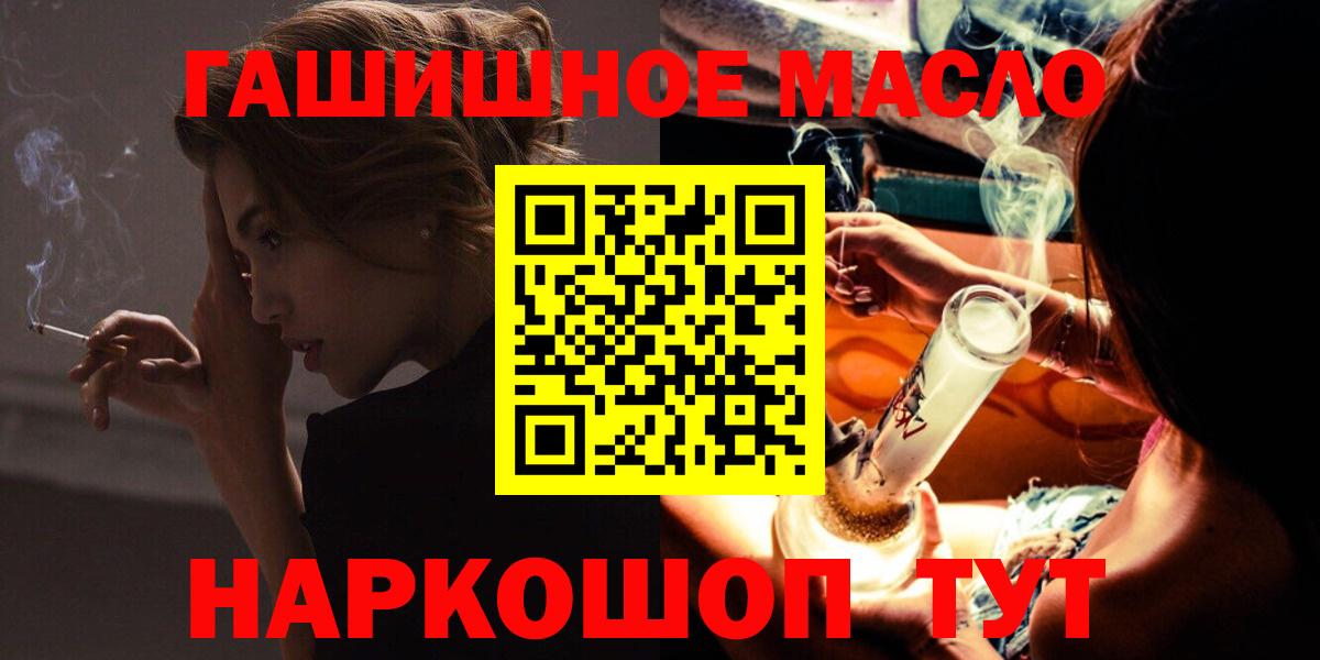 ТГК вейп Королёв